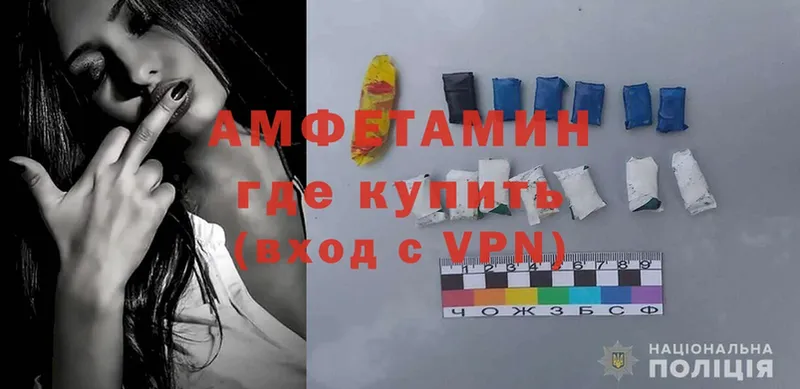 Amphetamine Розовый  купить   Кировград 