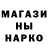 Кетамин VHQ lay sten