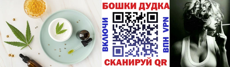 kraken ONION  где купить   Кировград  Печенье с ТГК конопля 
