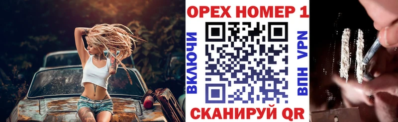 где купить наркоту Кировград Кокаин Эквадор
