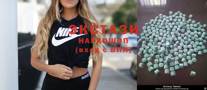 наркотики  Кировград  это формула  ЭКСТАЗИ 300 mg 