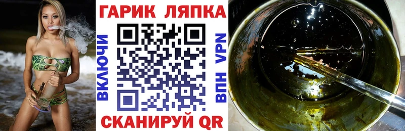 ГАШИШ гашик  купить закладку  Кировград 