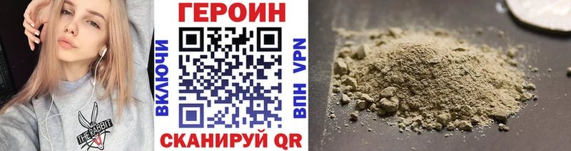 MEGA онион  Кировград  ГЕРОИН Heroin 