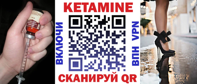 Кетамин ketamine  Кировград 