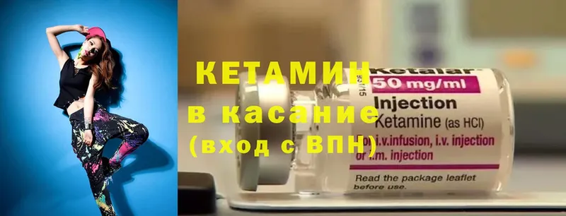 сколько стоит  Кировград  Кетамин ketamine 