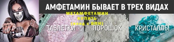 мефедрон мука Мегион