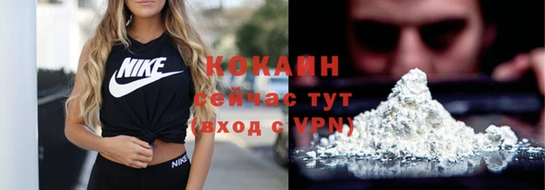 альфа пвп VHQ Медвежьегорск