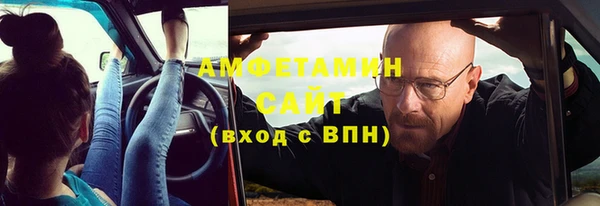 кокаин VHQ Михайловск