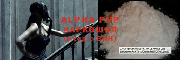 альфа пвп VHQ Медвежьегорск