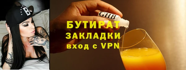 jwh Михайловка