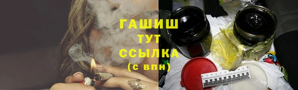 jwh Михайловка
