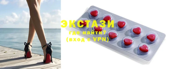 мефедрон мука Мегион