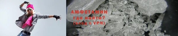 кокаин VHQ Михайловск