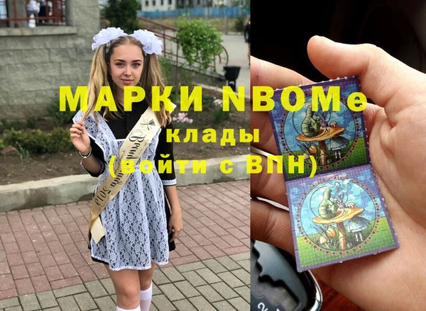 кокаин VHQ Магадан