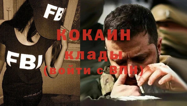 альфа пвп VHQ Медвежьегорск