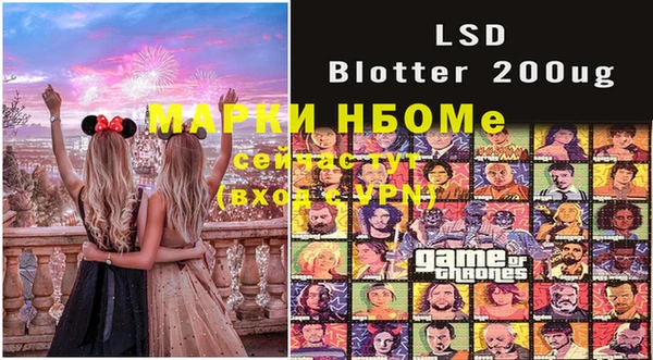 2c-b Майский