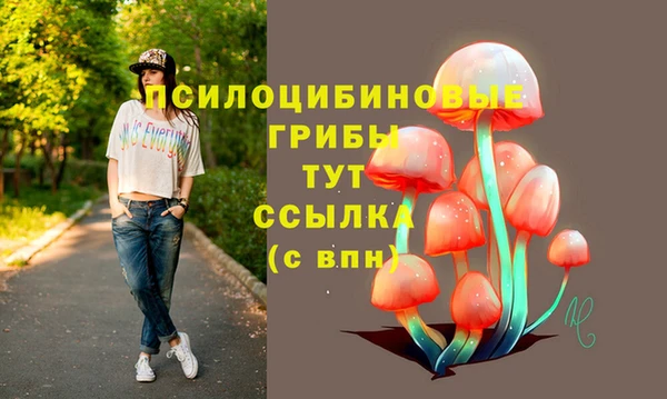мефедрон мука Мегион