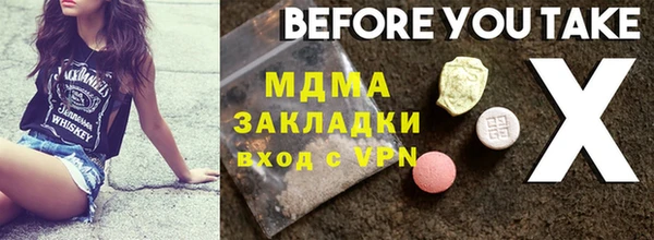 jwh Михайловка