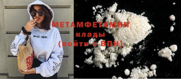 мефедрон мука Мегион