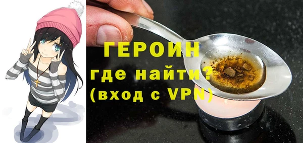 мефедрон мука Мегион