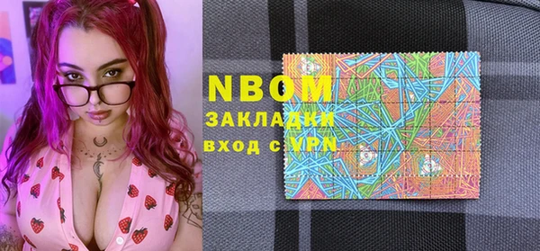 jwh Михайловка