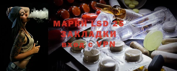 мефедрон мука Мегион