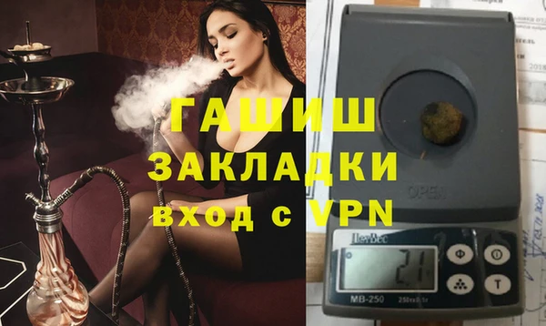 альфа пвп VHQ Медвежьегорск