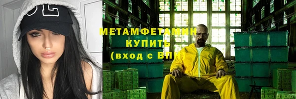 альфа пвп VHQ Медвежьегорск