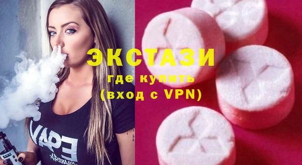 альфа пвп VHQ Медвежьегорск