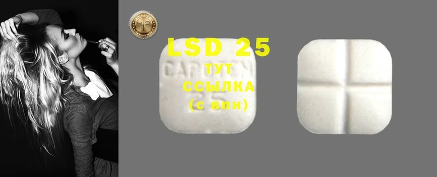 мориарти состав  Кировград  ЛСД экстази ecstasy 