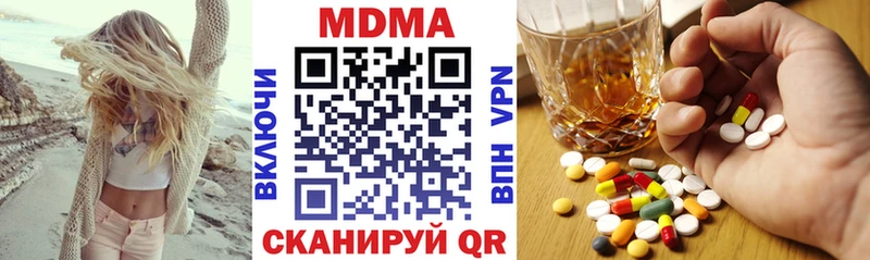МДМА VHQ  Кировград 