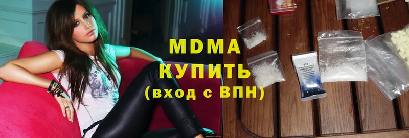 MDMA Molly  Кировград 