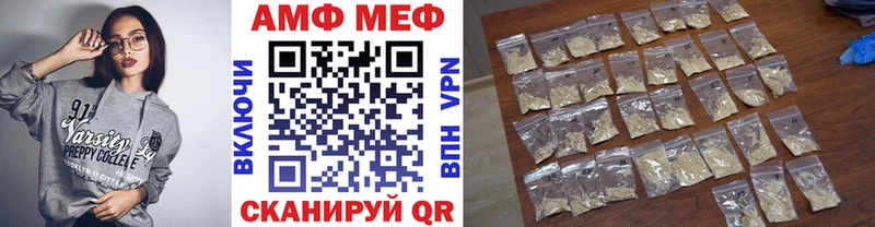 blacksprut ТОР  Кировград  Метамфетамин пудра 