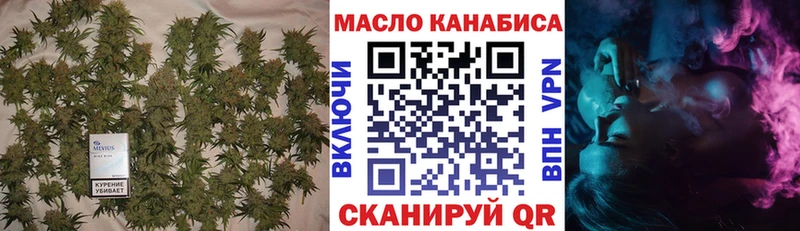 ТГК жижа  кракен онион  Кировград 