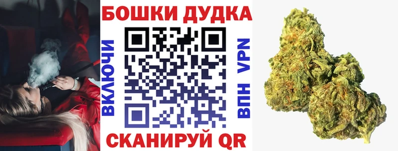 Бошки Шишки VHQ  hydra ССЫЛКА  Кировград 